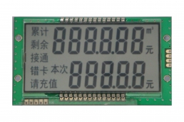 customize 7 segment lcd display module 