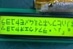 16x2 character lcd display module 